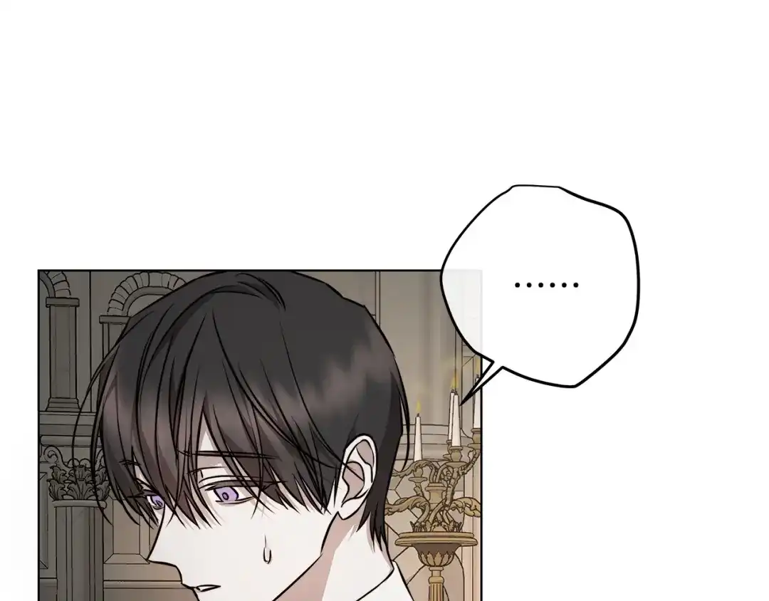 《日蚀之刻》第83话 不要再利用他了 第66页
