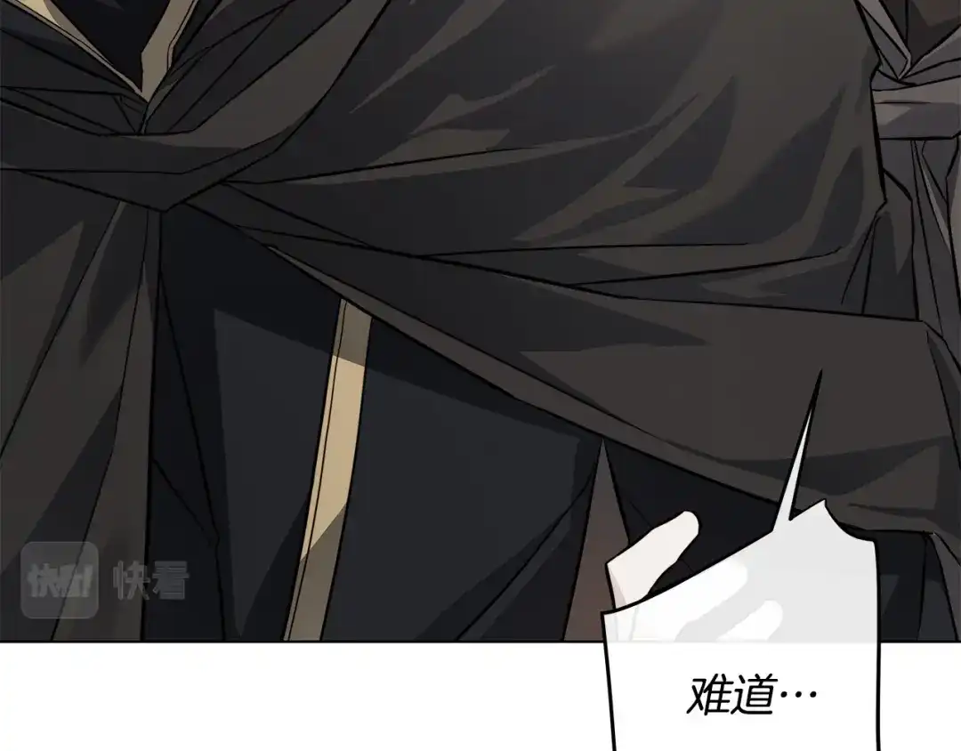 《日蚀之刻》第84话 他比皇位重要 第102页