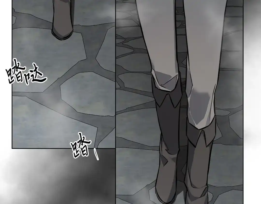 《日蚀之刻》第85话 王子来救我了！ 第77页