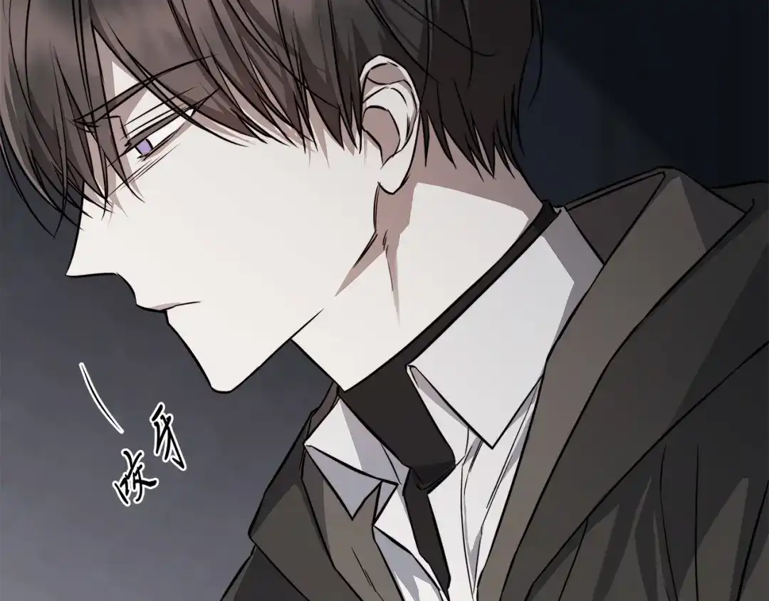 《日蚀之刻》第85话 王子来救我了！ 第25页