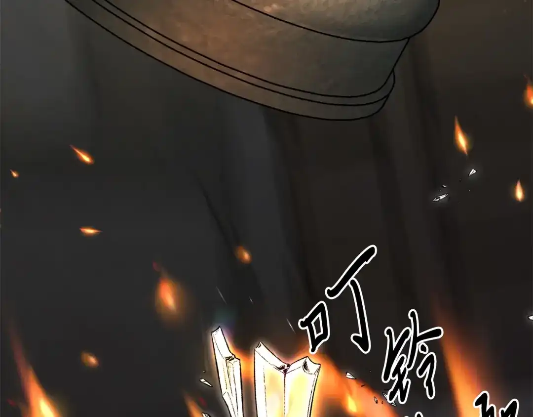《日蚀之刻》第85话 王子来救我了！ 第43页