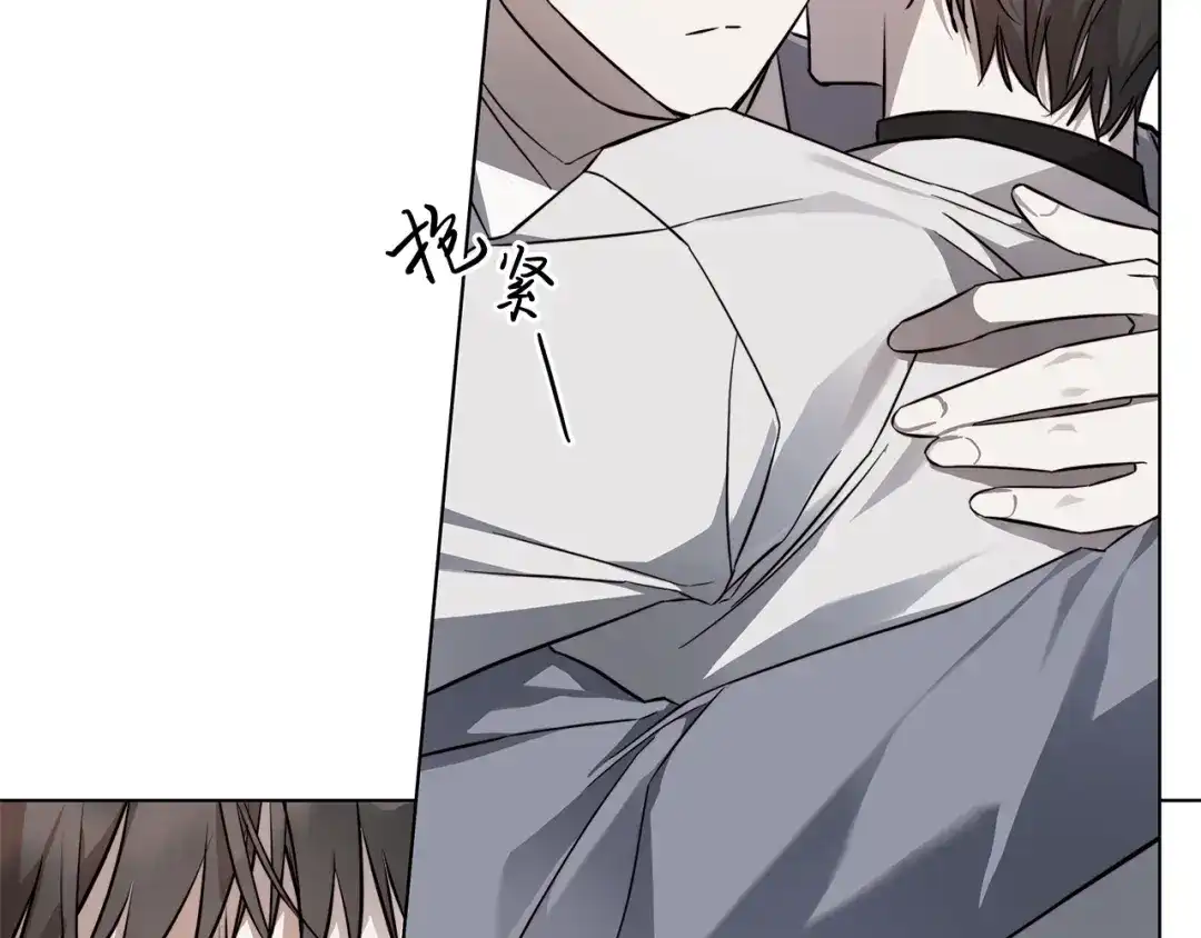 《日蚀之刻》第85话 王子来救我了！ 第156页