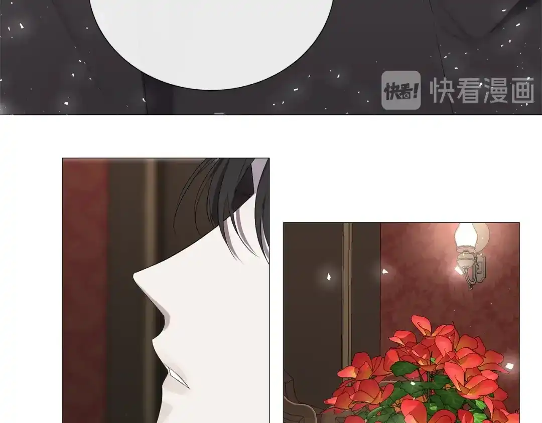 《日蚀之刻》第7话 叫我哥哥 第78页
