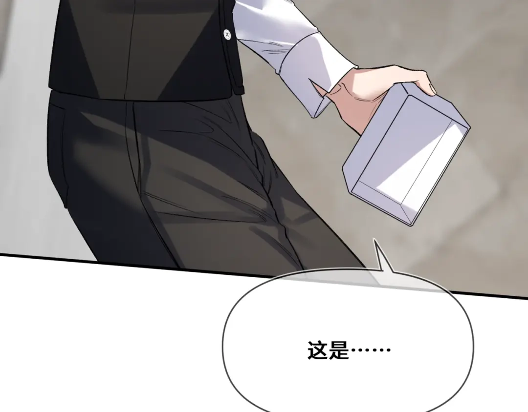 《日与夜》第九话 电梯间 第28页