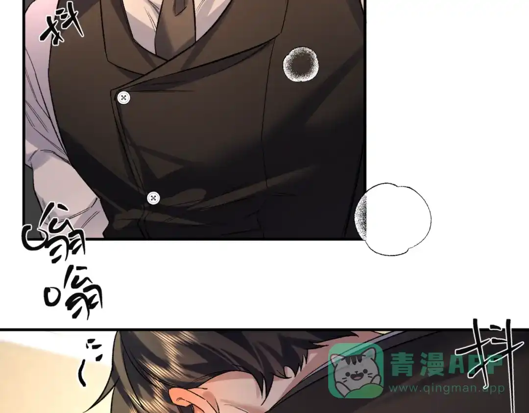 《日与夜》第九话 电梯间 第46页