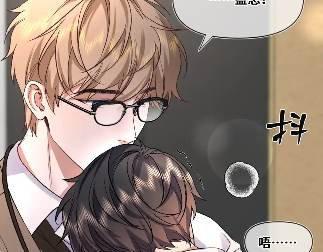 《日与夜》第九话 电梯间 第65页