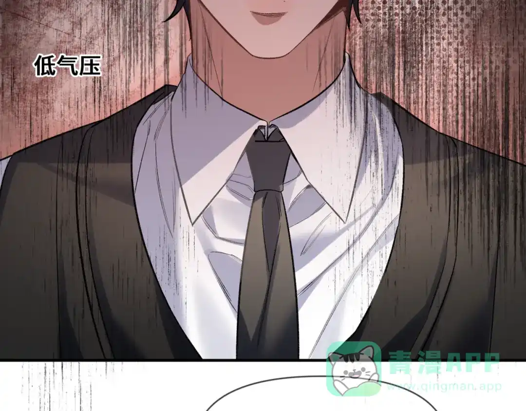 《日与夜》第九话 电梯间 第36页