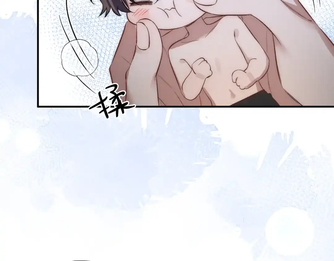 《日与夜》第十话 让我来帮您吧 第54页