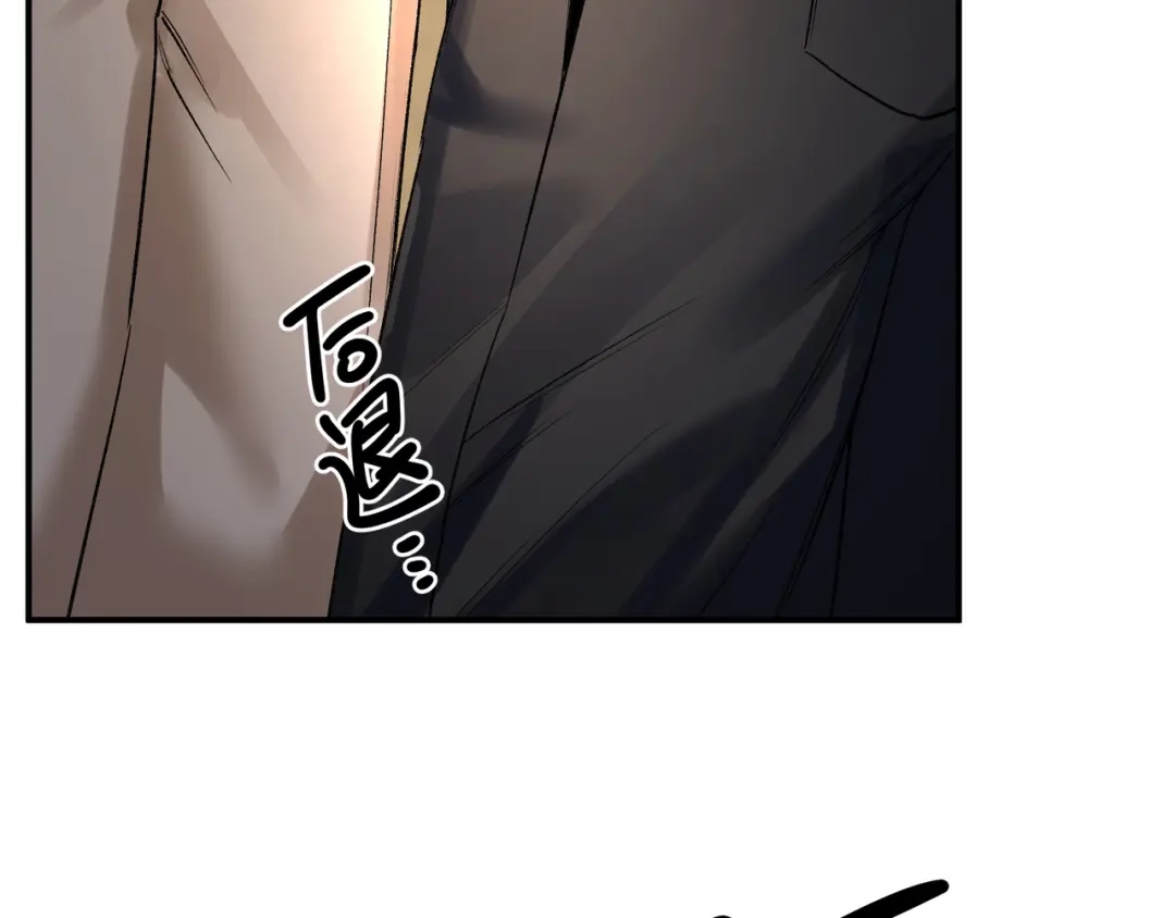 《日与夜》第十话 让我来帮您吧 第7页