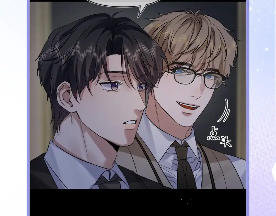 《日与夜》第十话 让我来帮您吧 第79页