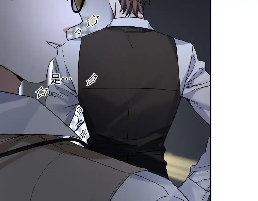 《日与夜》第十话 让我来帮您吧 第22页