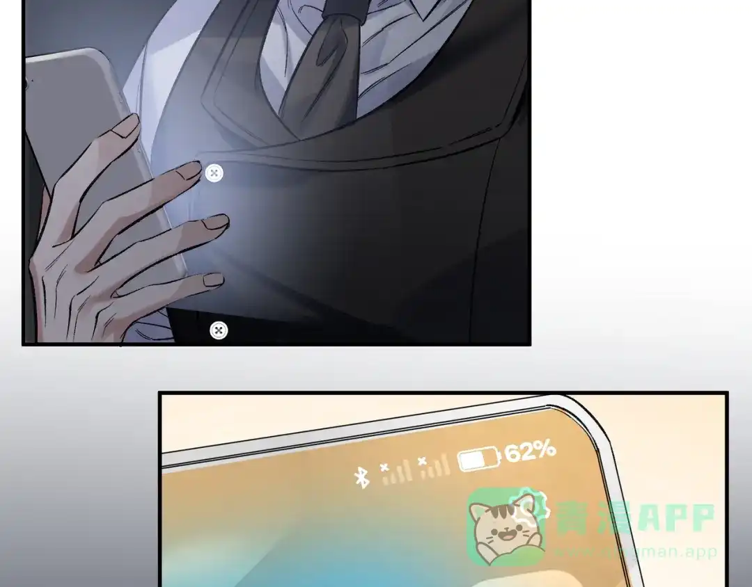 《日与夜》第十话 让我来帮您吧 第26页