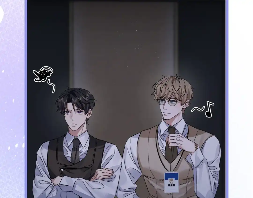 《日与夜》第十话 让我来帮您吧 第77页