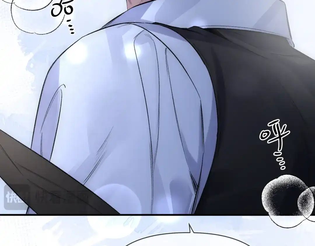 《日与夜》第十话 让我来帮您吧 第47页