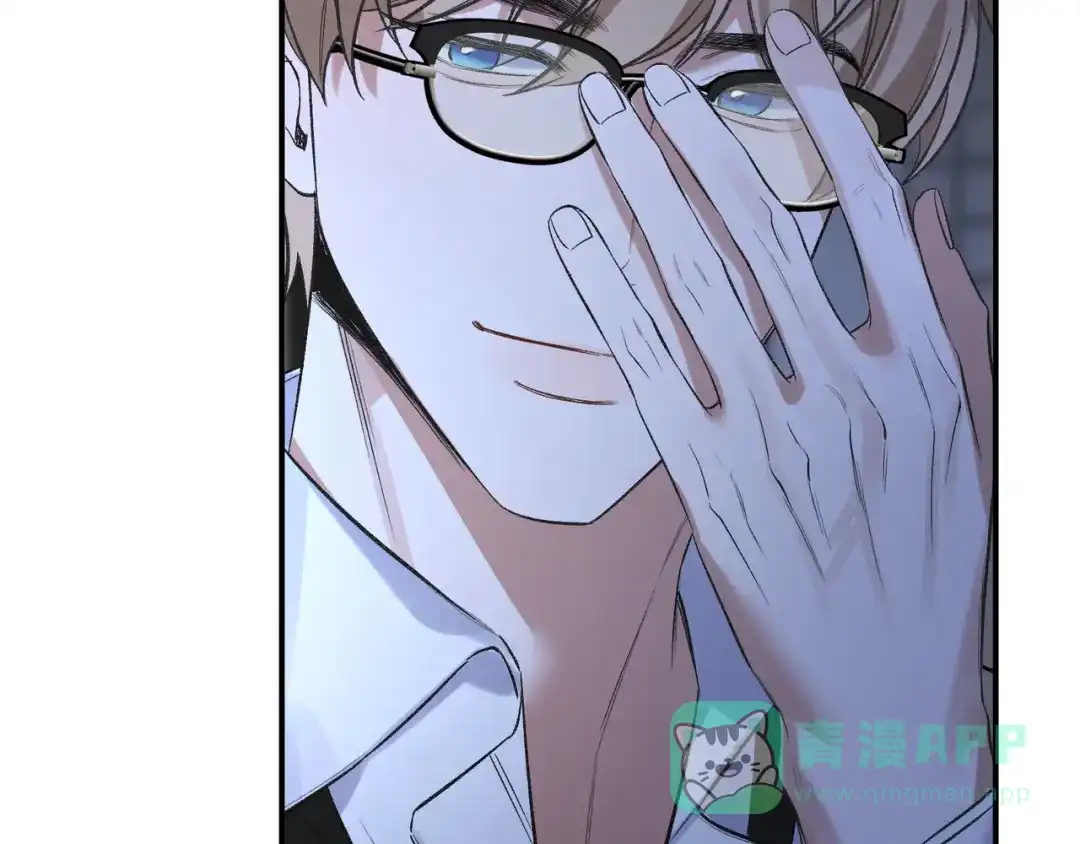《日与夜》第十话 让我来帮您吧 第61页