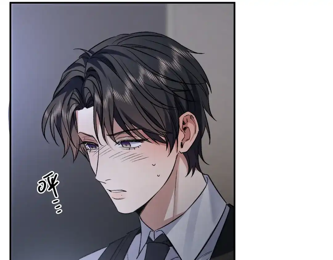 《日与夜》第十话 让我来帮您吧 第25页