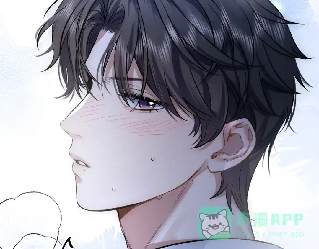 《日与夜》第十话 让我来帮您吧 第46页