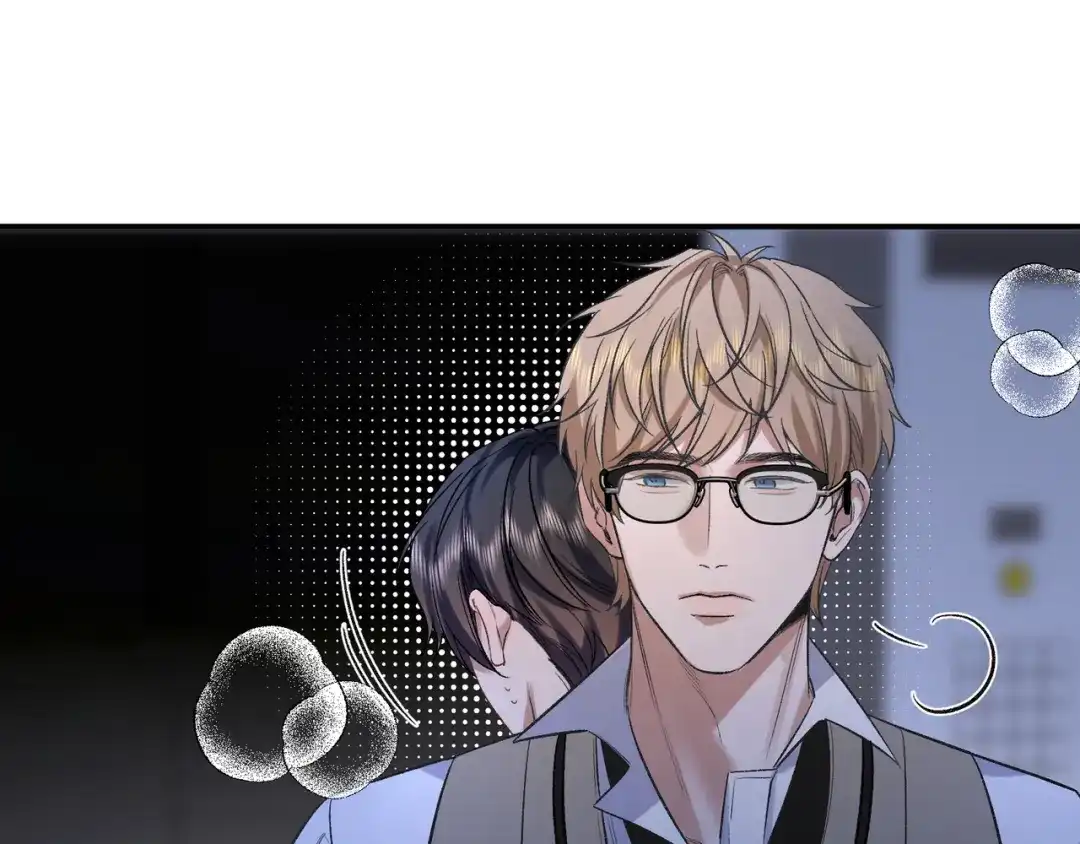 《日与夜》第十话 让我来帮您吧 第59页