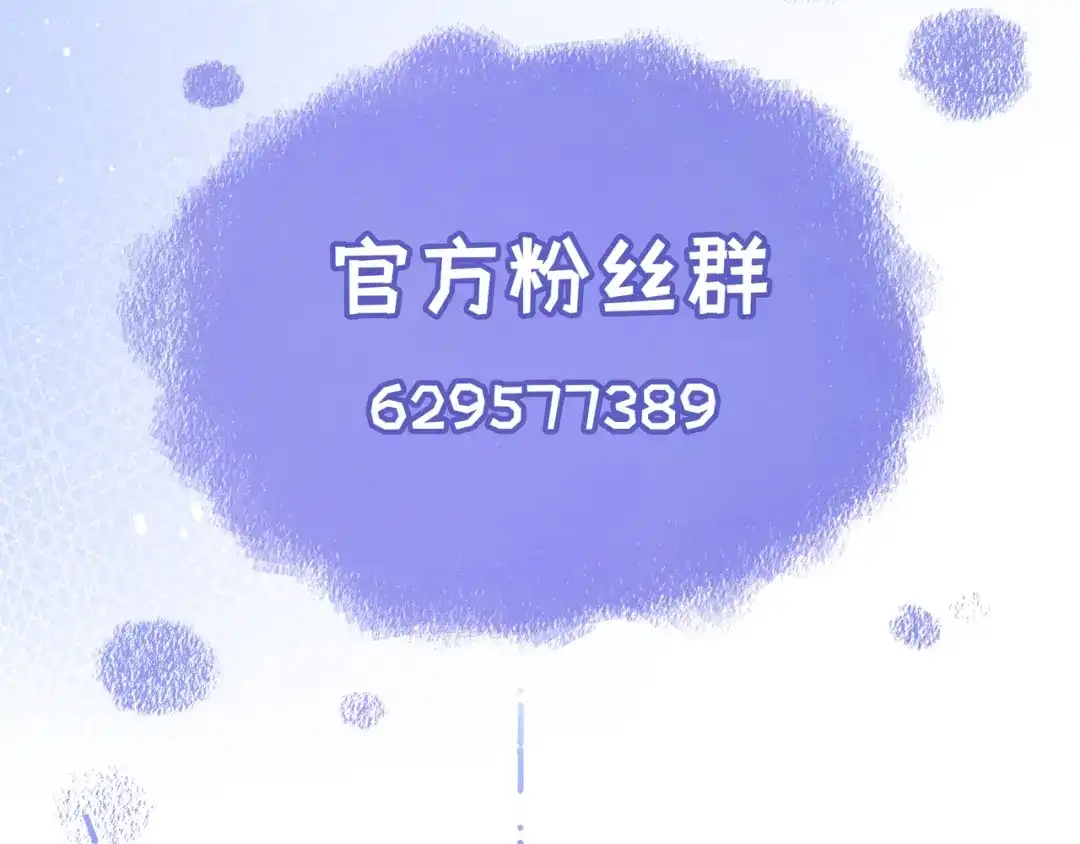 《日与夜》第十一话 监控 第104页