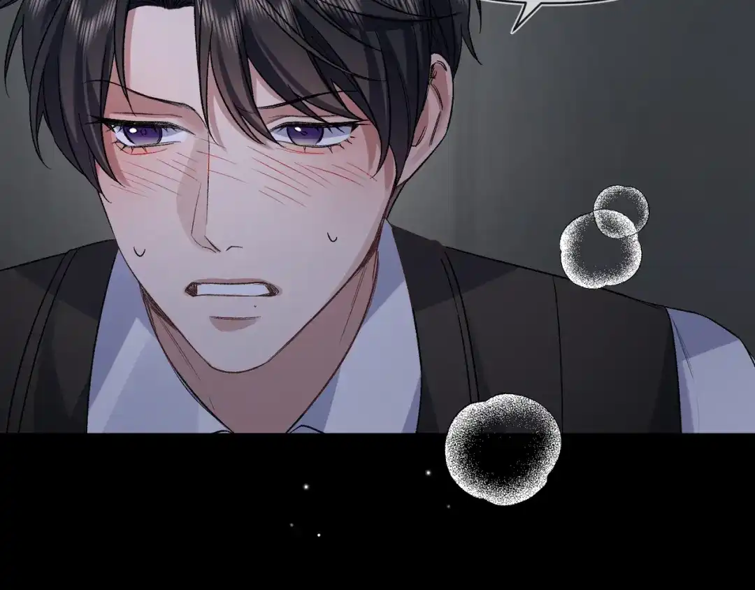 《日与夜》第十一话 监控 第25页