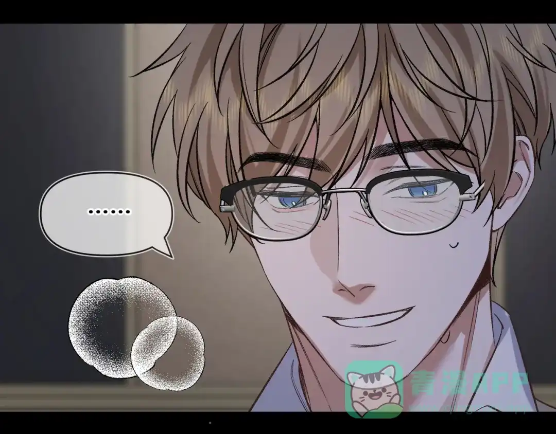 《日与夜》第十一话 监控 第26页