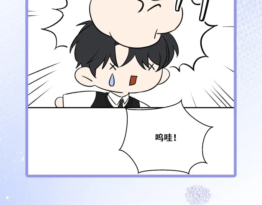 《日与夜》第十一话 监控 第103页