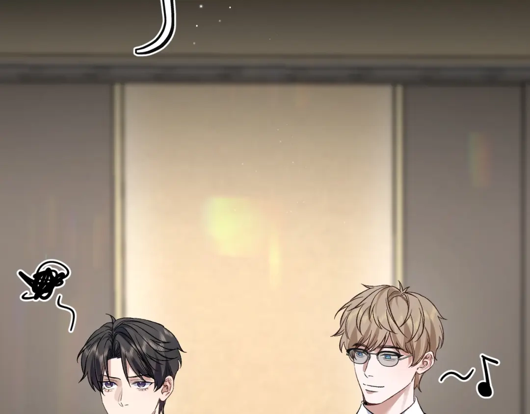 《日与夜》第十一话 监控 第59页