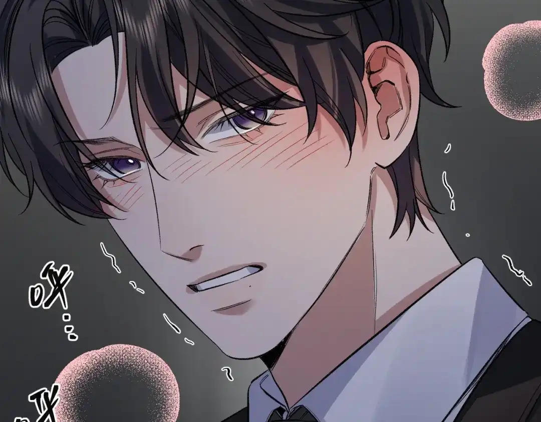 《日与夜》第十一话 监控 第13页