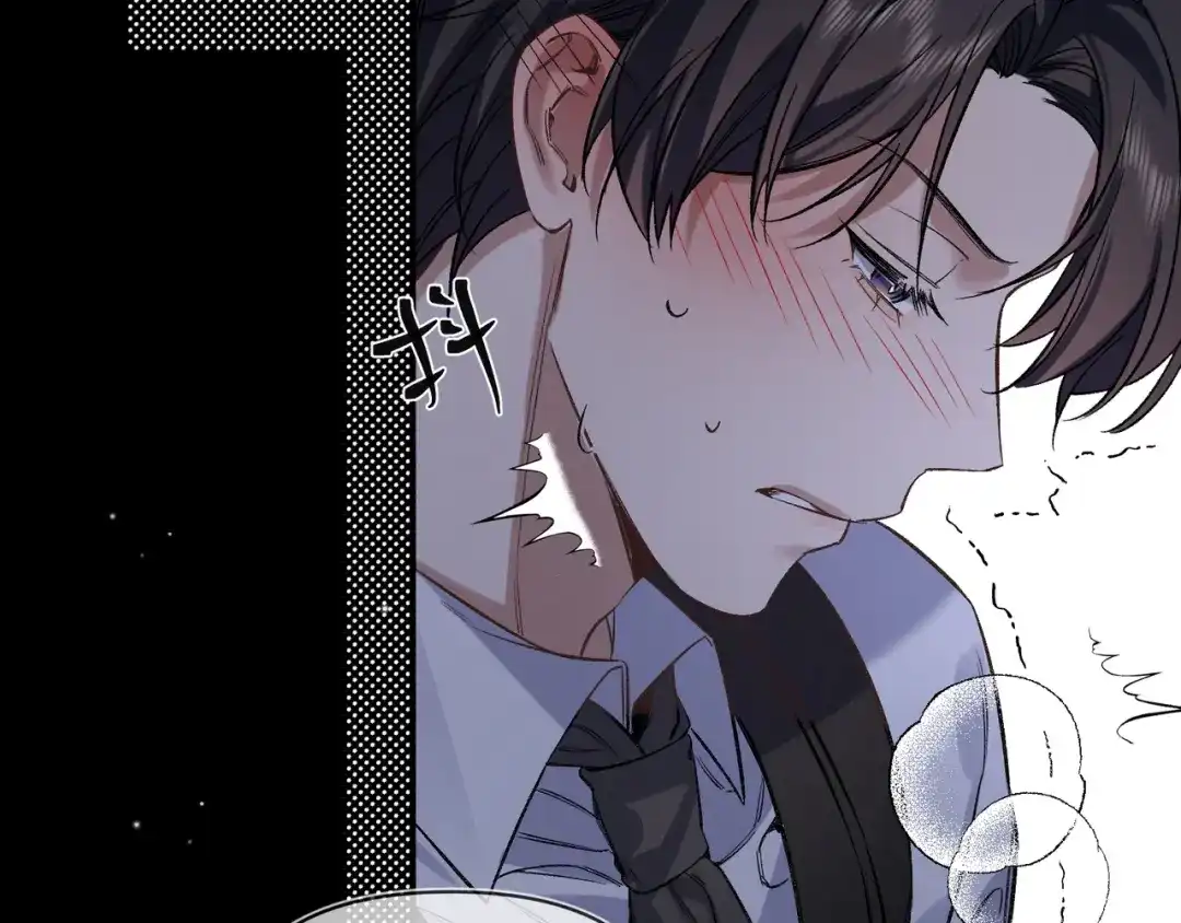 《日与夜》第十一话 监控 第29页