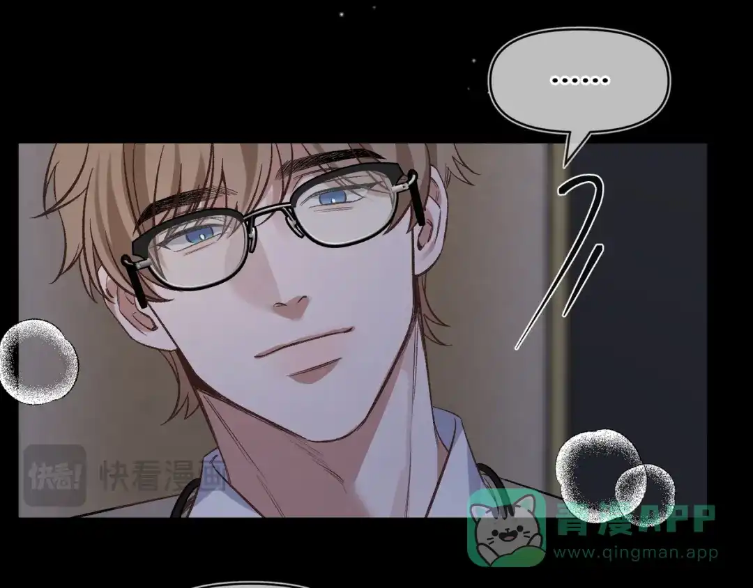 《日与夜》第十一话 监控 第21页