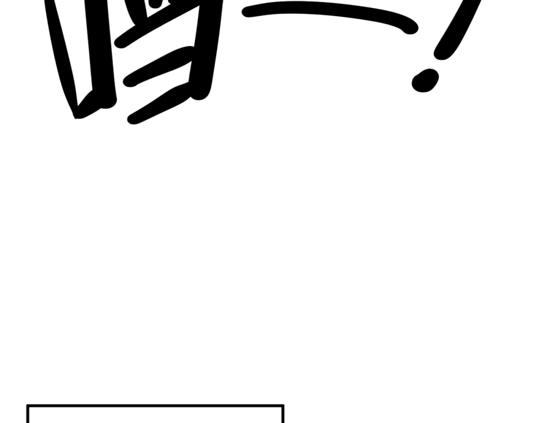 《日与夜》第十二话 竞争对手 第45页