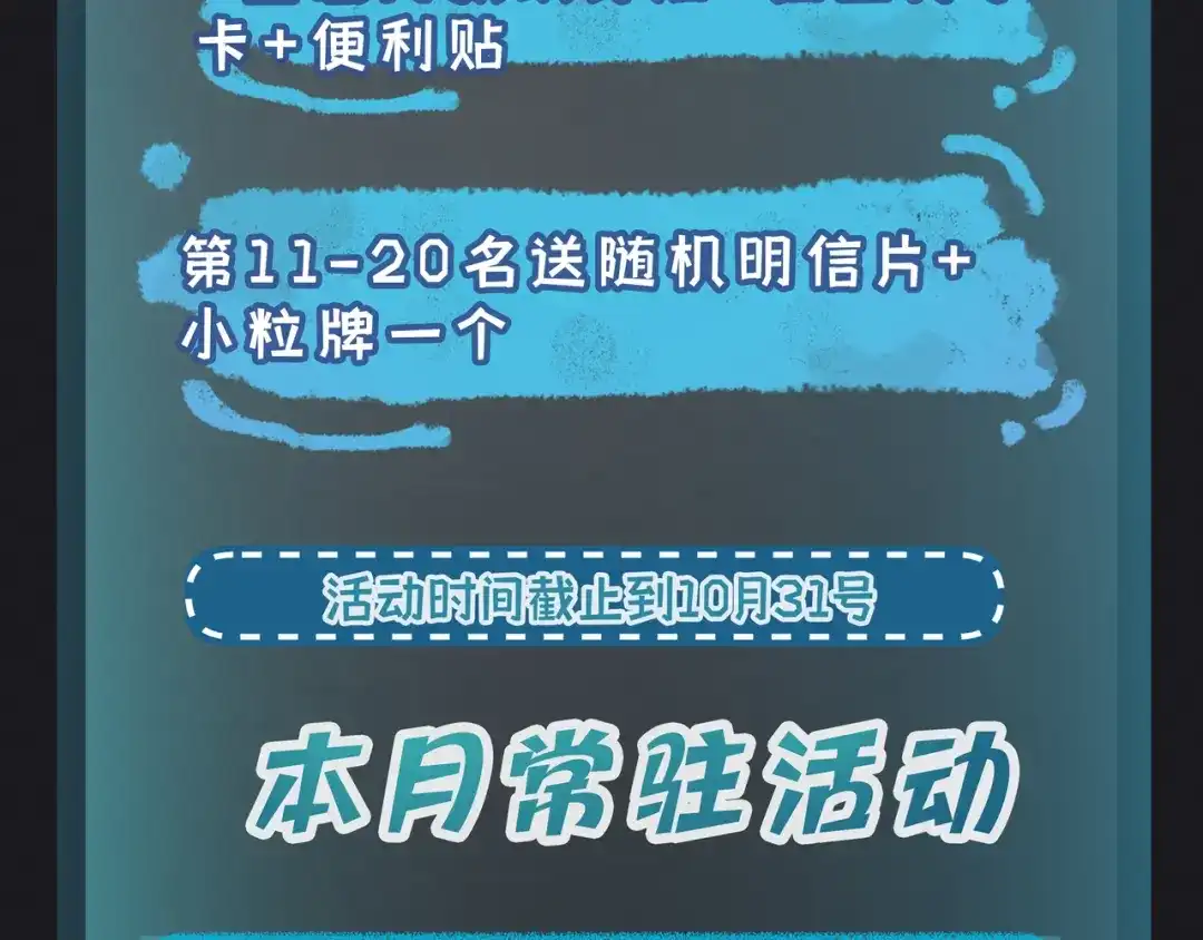 《日与夜》第十二话 竞争对手 第92页