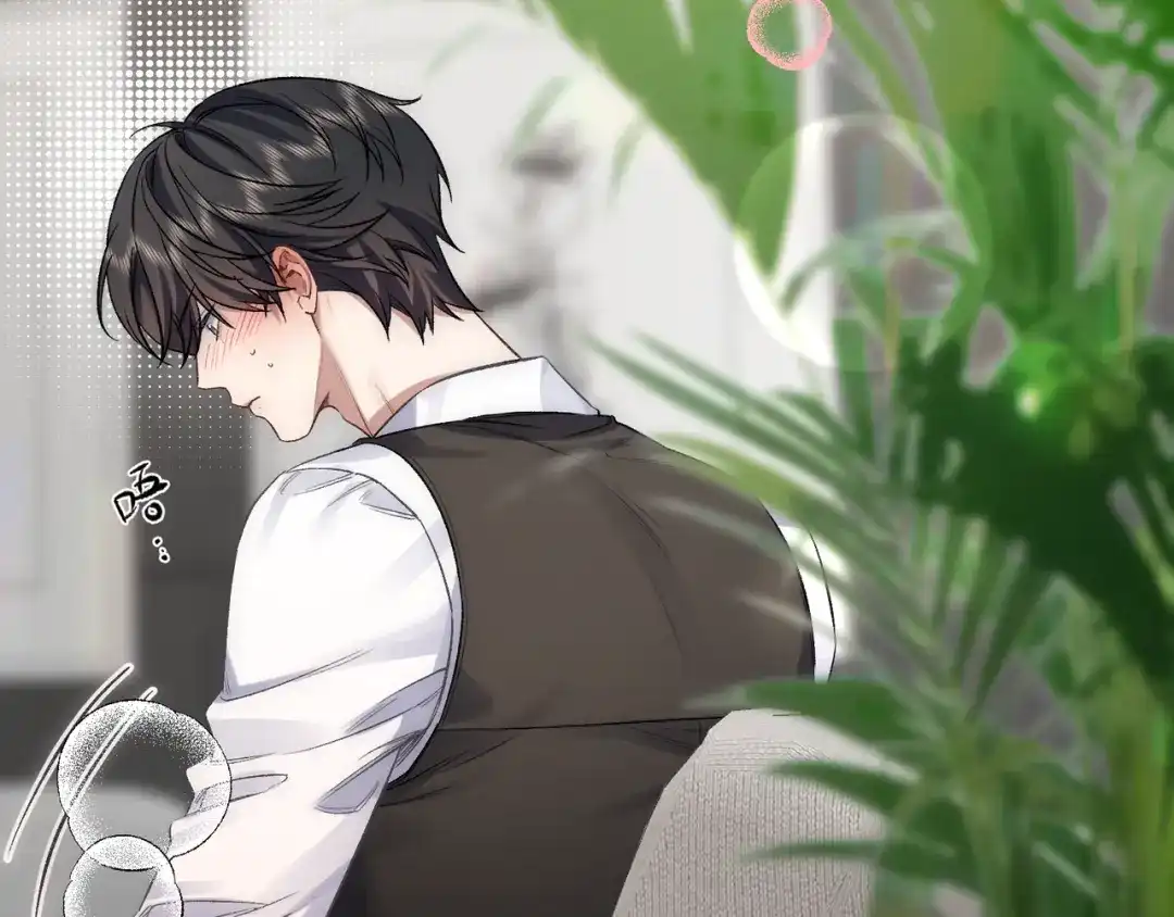 《日与夜》第十二话 竞争对手 第7页