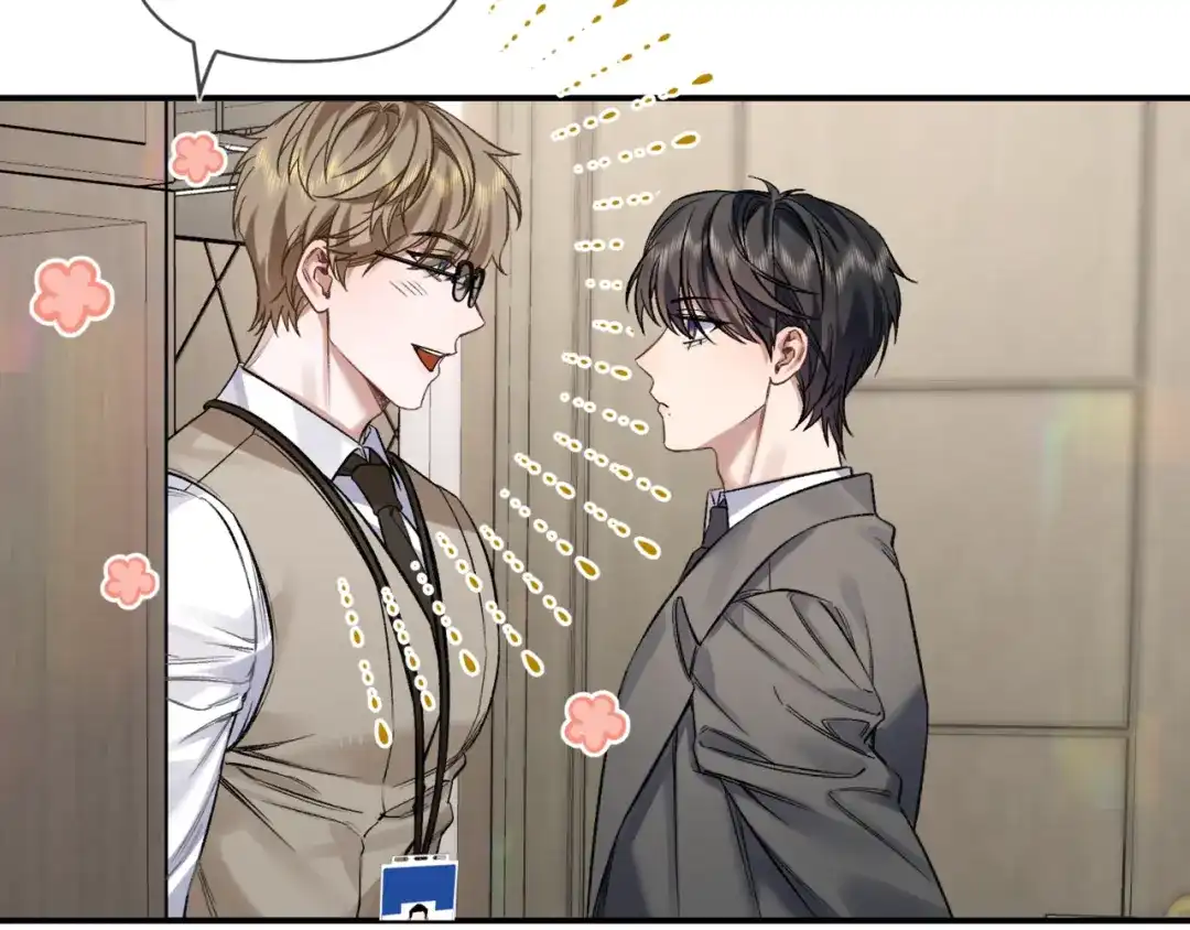 《日与夜》第十二话 竞争对手 第60页