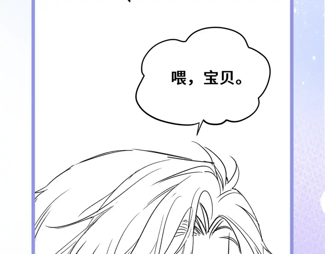 《日与夜》第十二话 竞争对手 第109页
