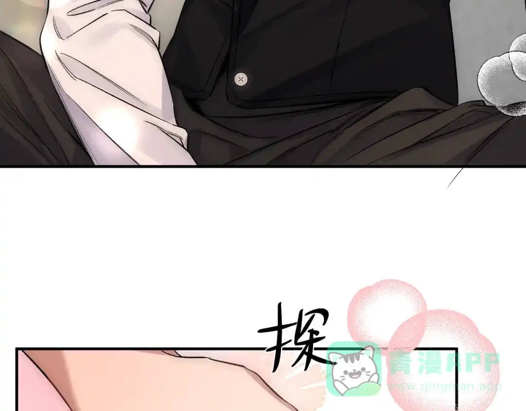 《日与夜》第十二话 竞争对手 第11页