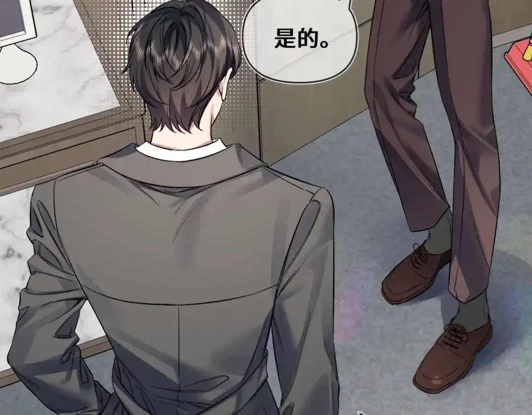 《日与夜》第十二话 竞争对手 第58页