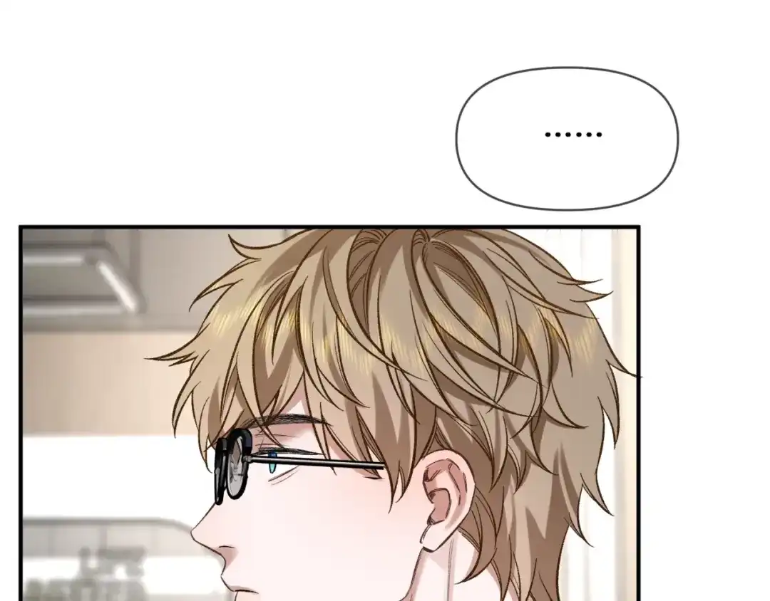 《日与夜》第十二话 竞争对手 第67页