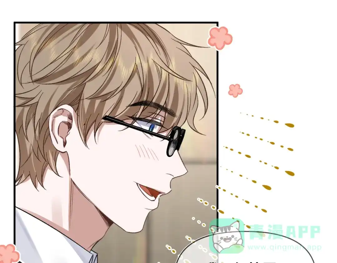 《日与夜》第十二话 竞争对手 第61页