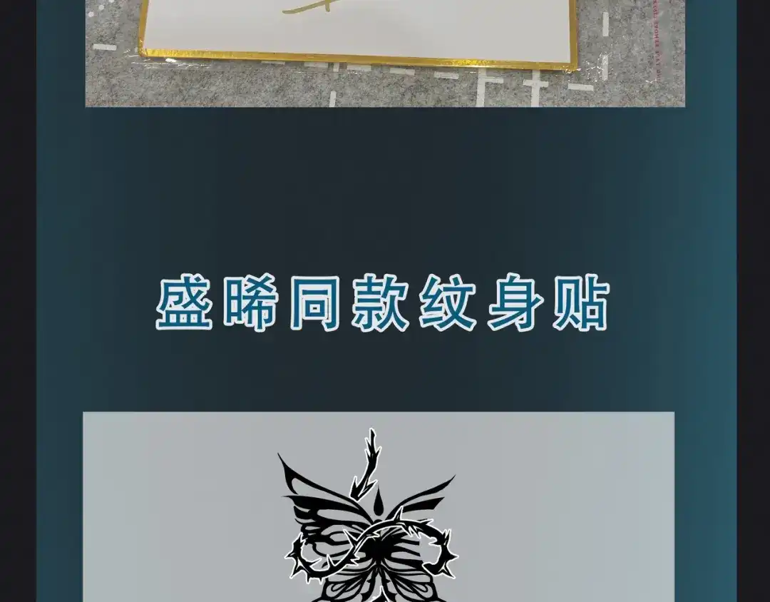 《日与夜》第十二话 竞争对手 第103页
