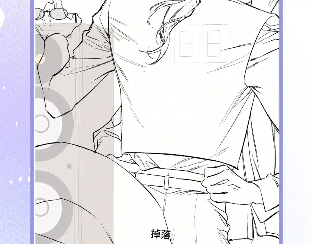 《日与夜》第十三话 秘密关系 第103页