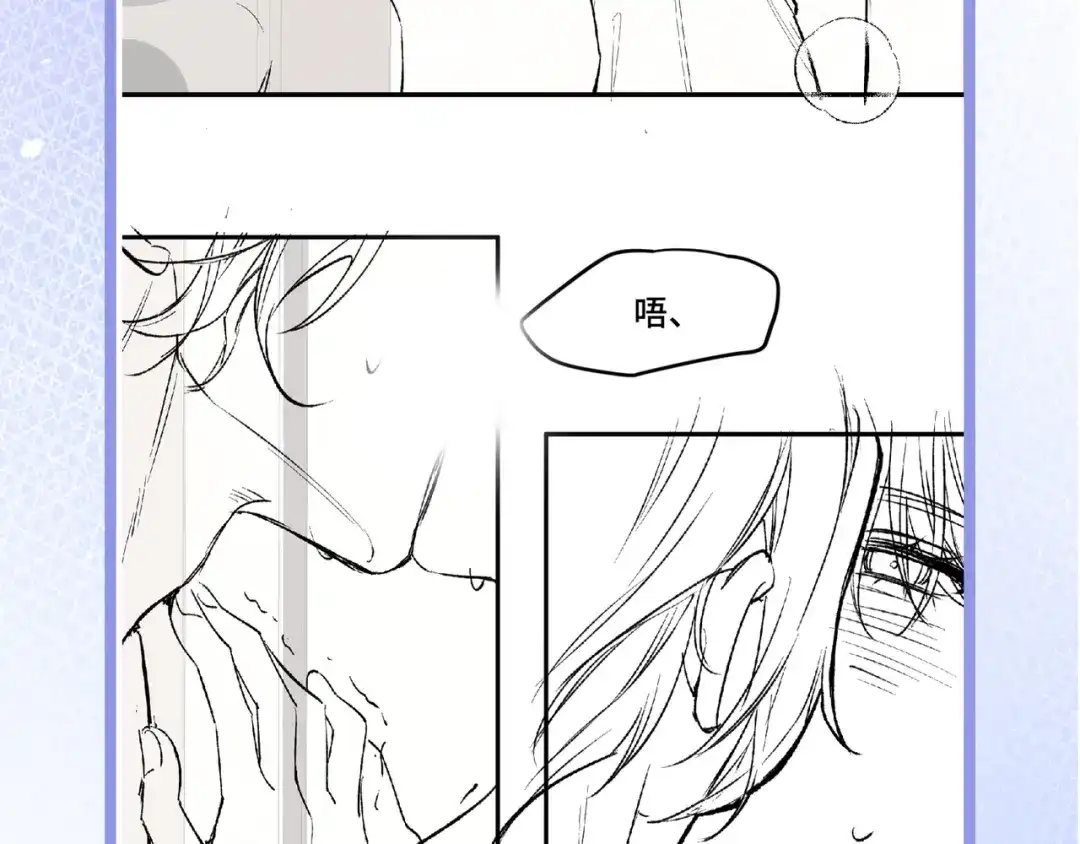 《日与夜》第十三话 秘密关系 第104页
