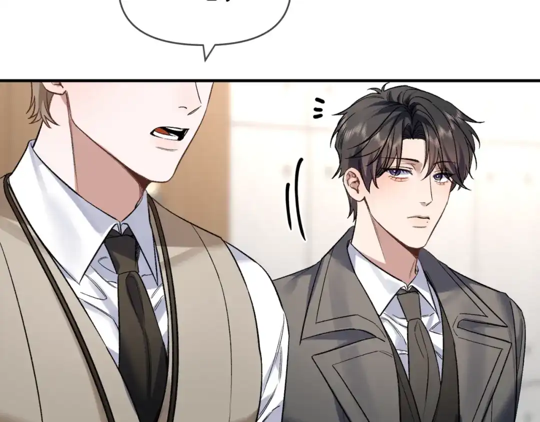 《日与夜》第十三话 秘密关系 第24页