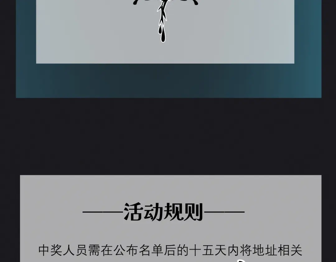 《日与夜》第十三话 秘密关系 第100页