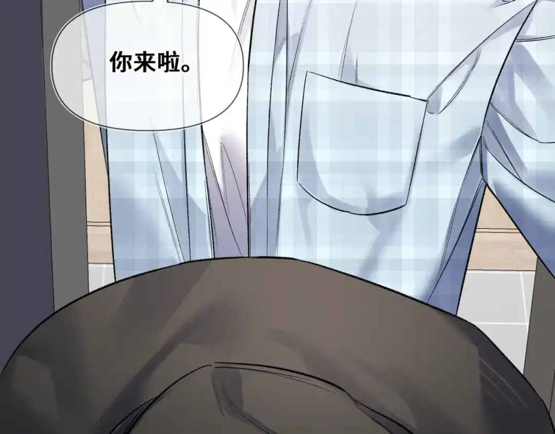 《日与夜》第十三话 秘密关系 第75页