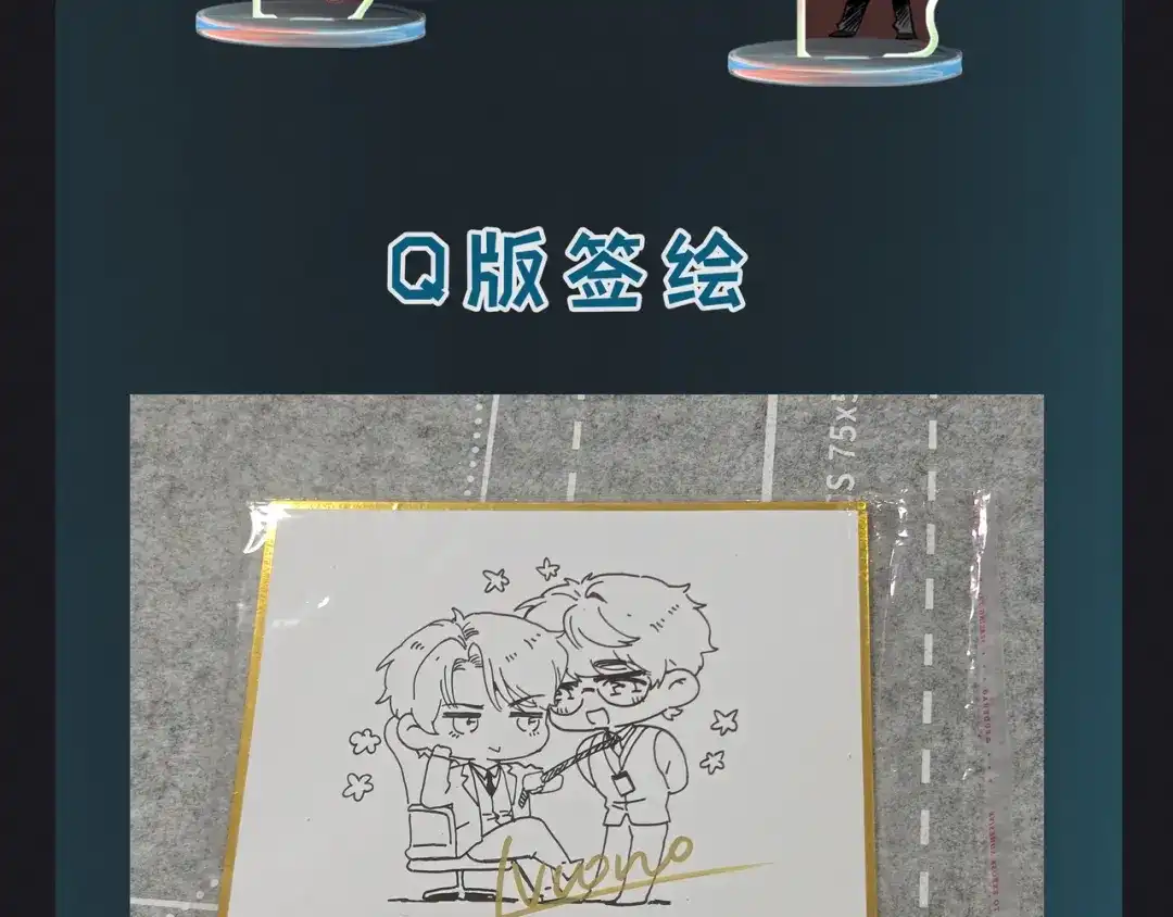 《日与夜》第十四话 见色起意 第117页