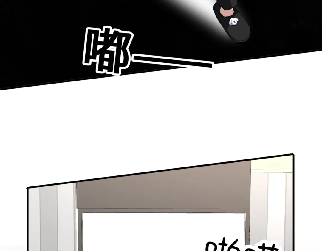 《日与夜》第十四话 见色起意 第49页