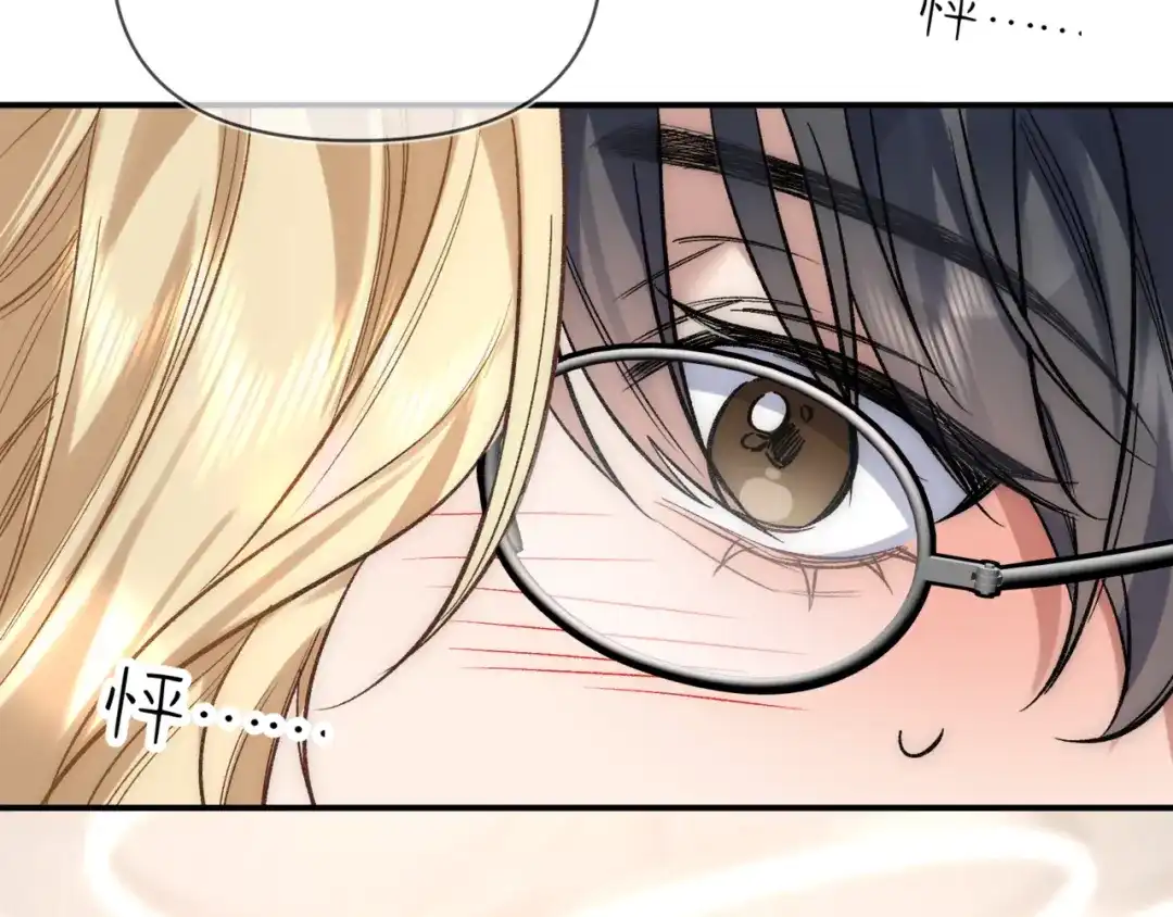 《日与夜》第十四话 见色起意 第99页