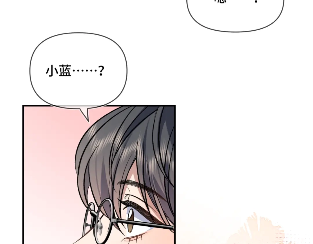 《日与夜》第十四话 见色起意 第94页