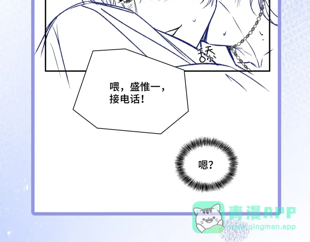 《日与夜》第十四话 见色起意 第126页